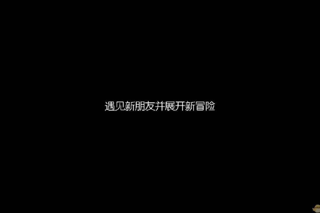 駭客砍殺 駭客砍殺