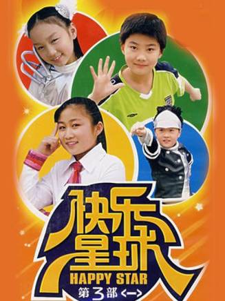 孫蘇雅 孫蘇雅
