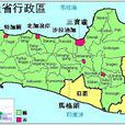 蘇拉加達 蘇拉加達