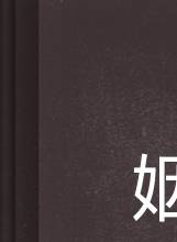潘儀君(潘怡君) 潘儀君(潘怡君)