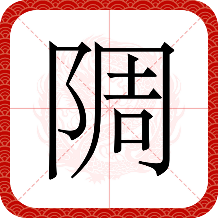 䧓 䧓