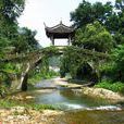 回龍橋(福建省福州市回龍橋) 回龍橋(福建省福州市回龍橋)