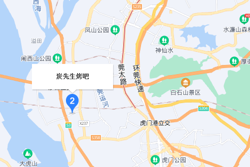 茂竹先生 茂竹先生