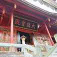 大峨寺 大峨寺