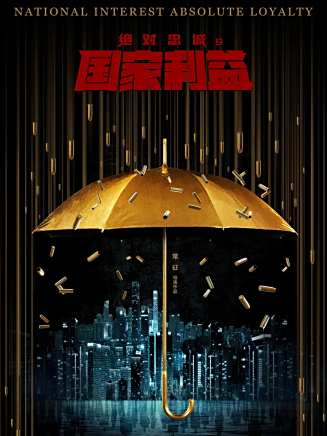 梁天(中國內地男演員、導演、製片人) 梁天(中國內地男演員、導演、製片人)