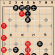 巧贈連環 巧贈連環