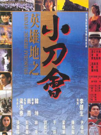 韓坤