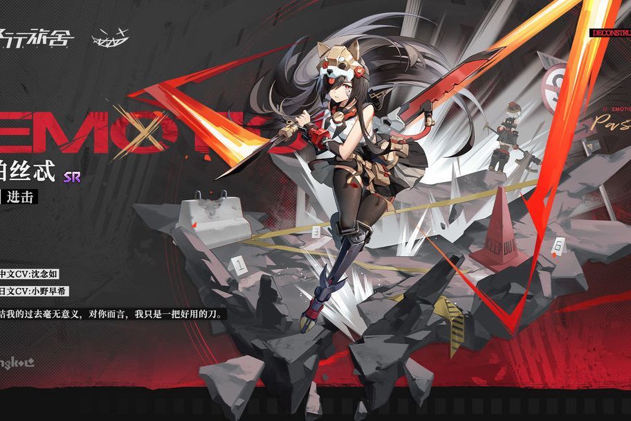 帕絲忒 帕絲忒