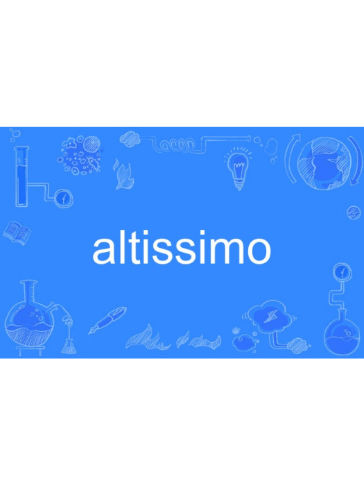 altissimo altissimo