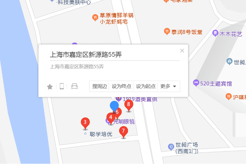新源路55弄9號 新源路55弄9號