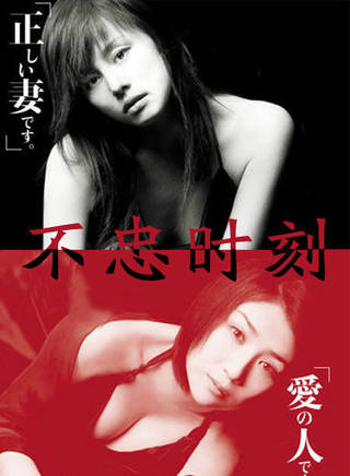 秋山菜津子 秋山菜津子