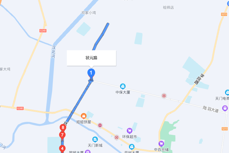 狀元路(天門市狀元路) 狀元路(天門市狀元路)