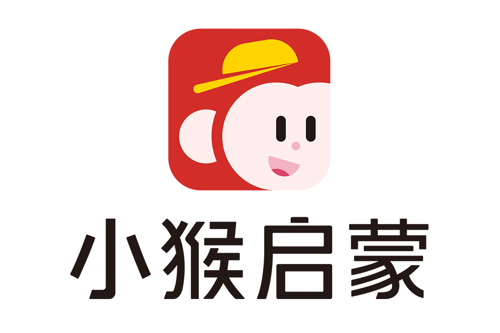 小猴啟蒙 小猴啟蒙