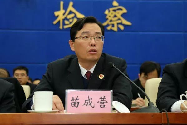 苗成營 苗成營