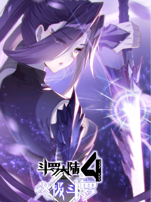 紫姬(地獄魔龍王) 紫姬(地獄魔龍王)