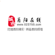 酉陽線上 酉陽線上