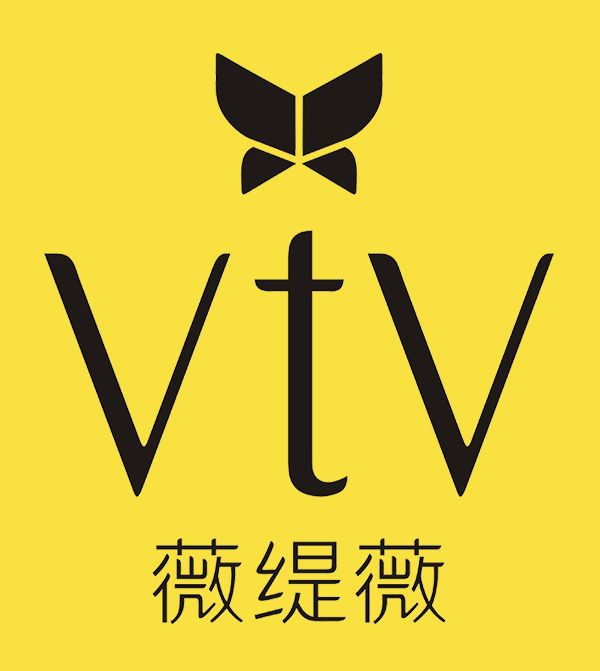 薇緹薇 薇緹薇
