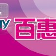 百惠酷吧 百惠酷吧