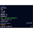 龍爪指環 龍爪指環