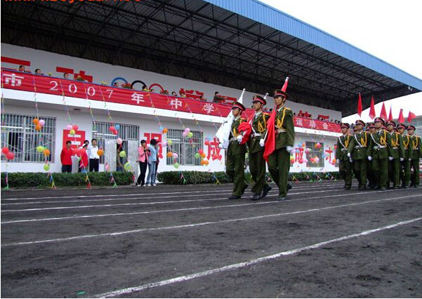 忻州市中學生田徑運動會
