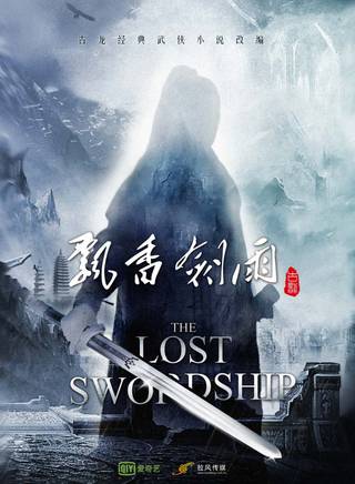 駱明劼