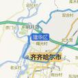 建華區