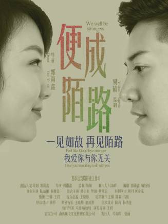 楊雅荔 楊雅荔