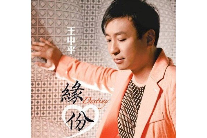 醒啦 醒啦