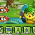 武裝戰雞 武裝戰雞