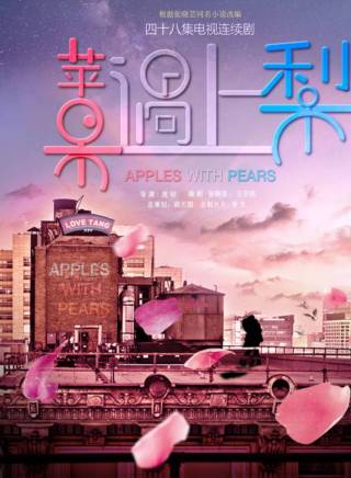 董琦(中國內地女演員) 董琦(中國內地女演員)