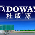 杜威漆 杜威漆