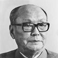 烏蘭夫