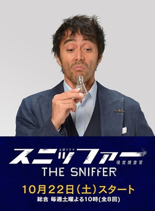 野間口徹 野間口徹