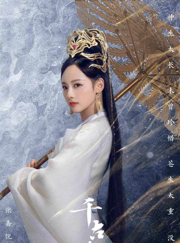 千古玦塵