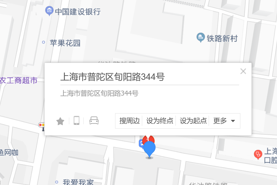 旬陽路344號 旬陽路344號