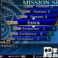 Fate/極限代碼 Fate/極限代碼