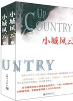 吳其江
