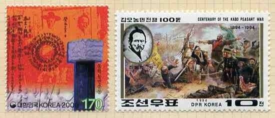 韓國（右）和朝鮮發行的全琫準紀念郵票