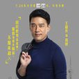 高建(電視劇《小爸媽》中的人物) 高建(電視劇《小爸媽》中的人物)
