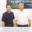 方宗廷 方宗廷