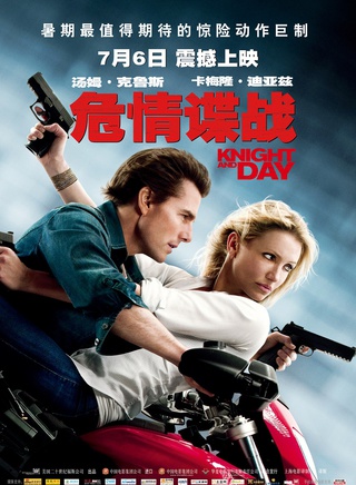 湯姆·克魯斯(TOM CRUISE) 湯姆·克魯斯(TOM CRUISE)