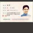 TouchGram TouchGram