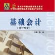 分期收款法 分期收款法