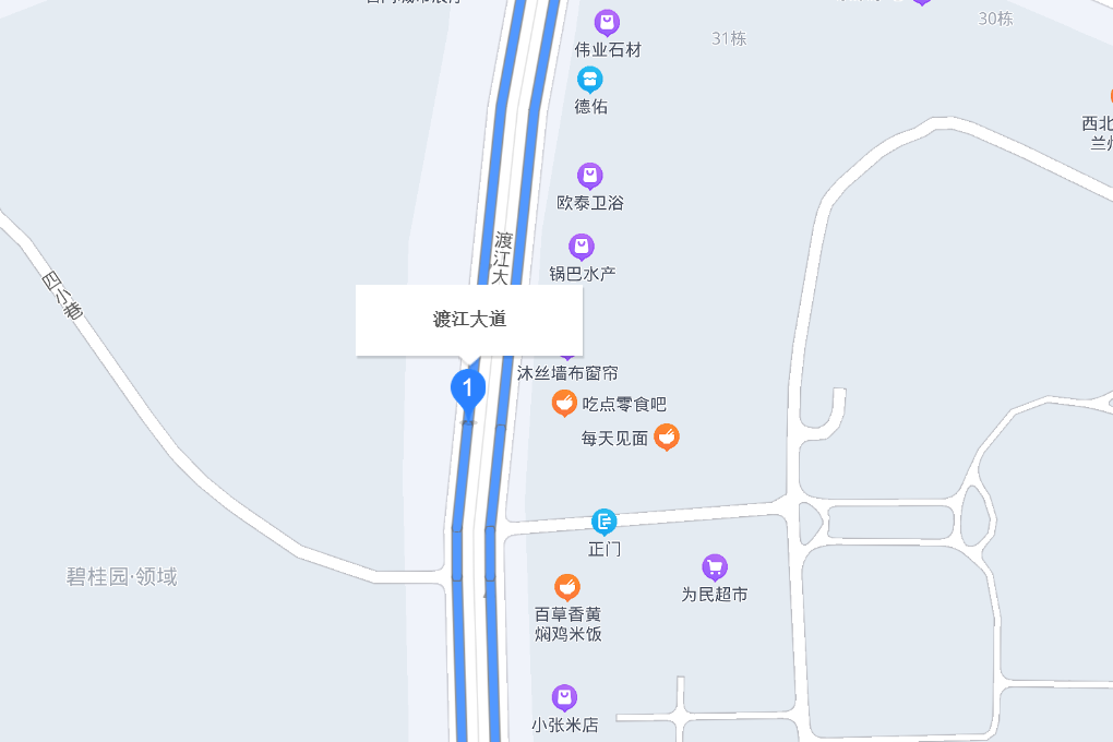 渡江大道