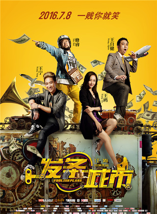 劉一麟 劉一麟