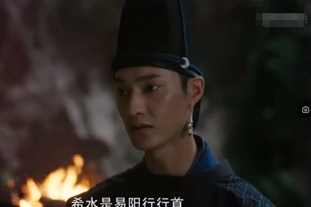 羲和(民國傳奇劇《民初奇人傳》中的角色) 羲和(民國傳奇劇《民初奇人傳》中的角色)
