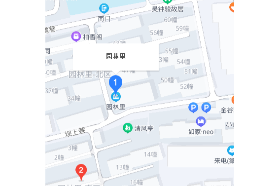 園林里 園林里