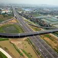 廣珠西線高速公路