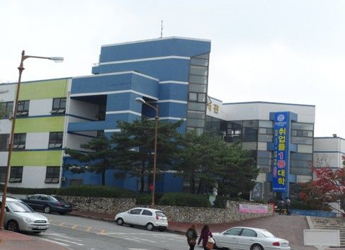 龜尾大學 龜尾大學