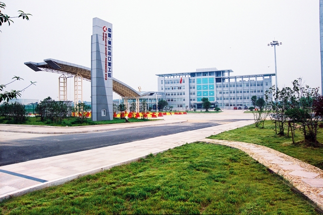 鎮江經濟技術開發區